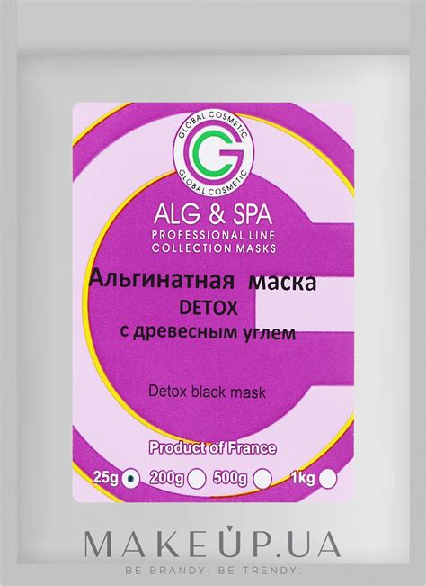 ALG&SPA Professional Line Collection Masks - Альгинатная маска Detox с ...