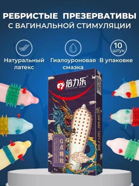 Презервативы с усиками и шариками силиконовым, 10 ШТ - купить с ...