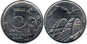 Russian Federation commemorative coins catalog with values and pictures ...
