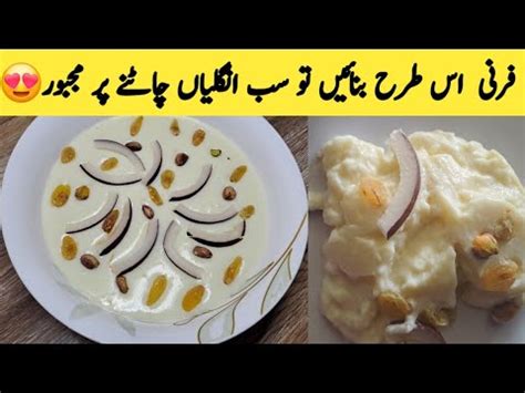 Eid Special Dessert Recipe Firni Phirni Recipe Shahi Phirni