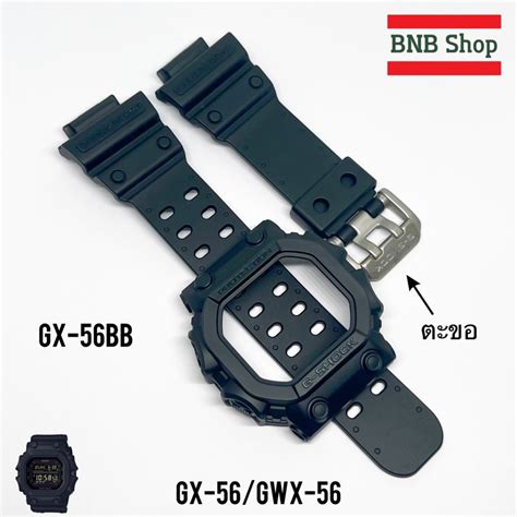 casio  shock gxgxw gx slgx   bnb