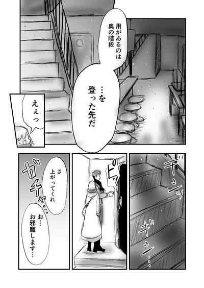 Nhentai Hentai Doujinshi And Manga