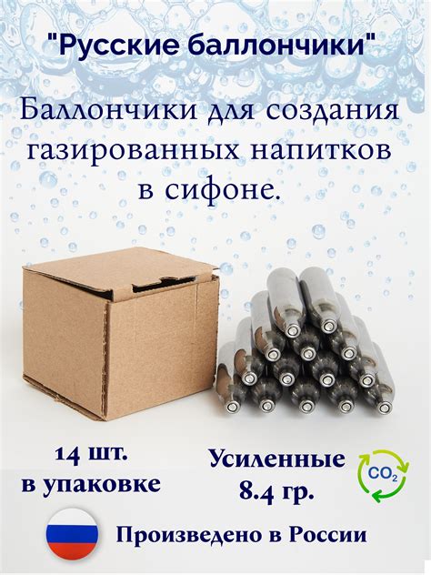 Баллончики для Сифона купить на OZON по низкой цене