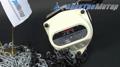 Таль стационарная jet - YouTube