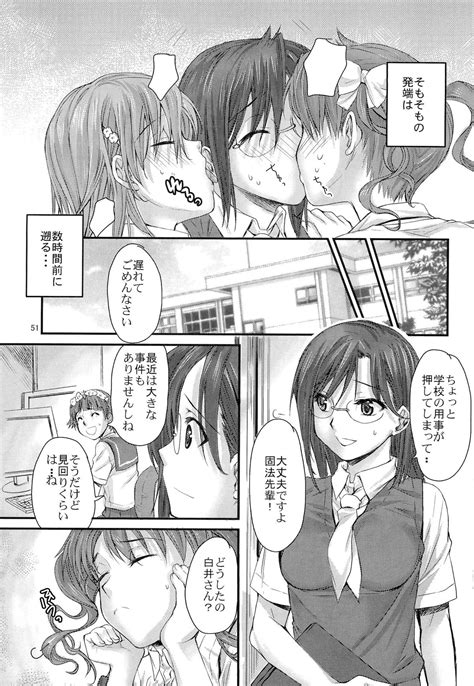 Toaru Kagaku No Judgement Soushuuhen Page Nhentai Hentai Doujinshi And Manga