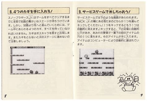 The Gay Gamer Manual Stimulation Snow Bros Jr Gameboy