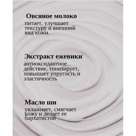 Молочко для тела BATH GARDEN Питание, овсяное молочко, ежевика, масло ...