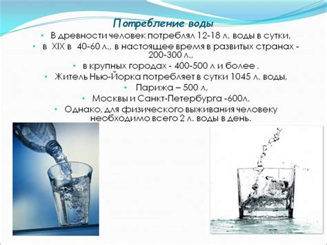 Сколько литров в ванне
