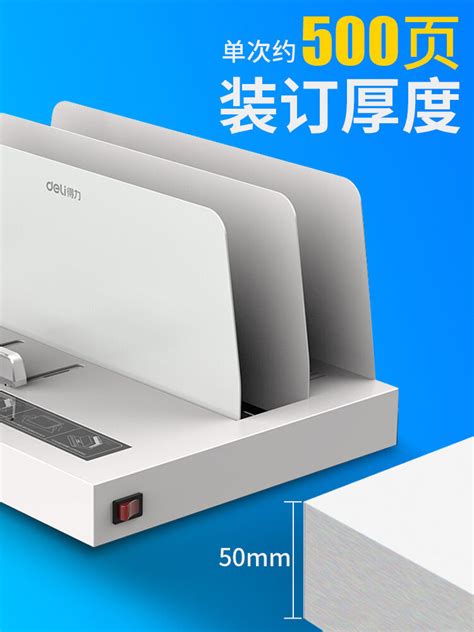 Deli Hot Melt Binding Machine A Office Small Glue Installed Machine Household