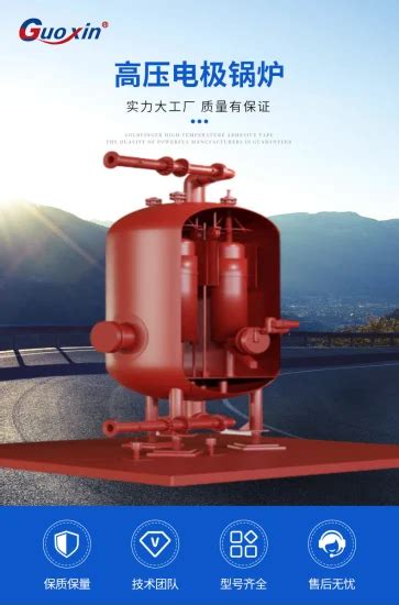 Pressure Phase Transition Electrode Boiler Hot Water Boiler Kv Mw Boiler And Electrode Boiler