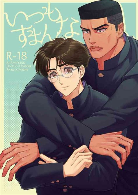 Itsumo Suman Na Nhentai Hentai Doujinshi And Manga