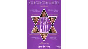 Oy Vey My Son Is Gay OutSmart Magazine