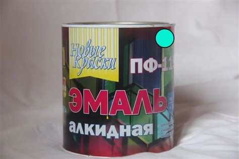 Эмаль ПФ-115 "Новые краски" бирюза 2,8 кг – фото, отзывы ...