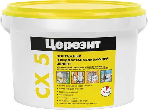 Цемент морозостойкий и водостойкий купить — купить по низкой цене на ...