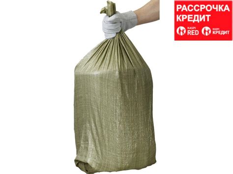 Купить Мешки для мусора полипропиленовые STAYER 39158-95, MASTER ...