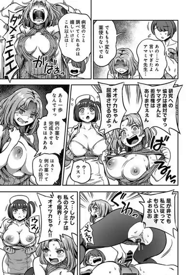 Sakusei Byoutou8 Nhentai Hentai Doujinshi And Manga