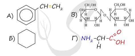Тест по теме Углеводы ЕГЭ химия