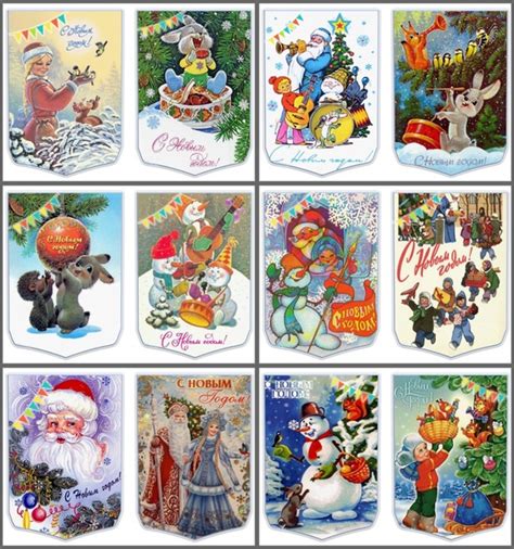 Новогодние флажки для оформления в стиле "Ретро" БЕСПЛАТНО в JPG и PDF ...