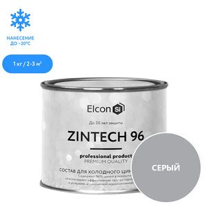 Грунт-эмаль цинконаполненная Elcon Zintech 96 серая матовая 1 кг ...