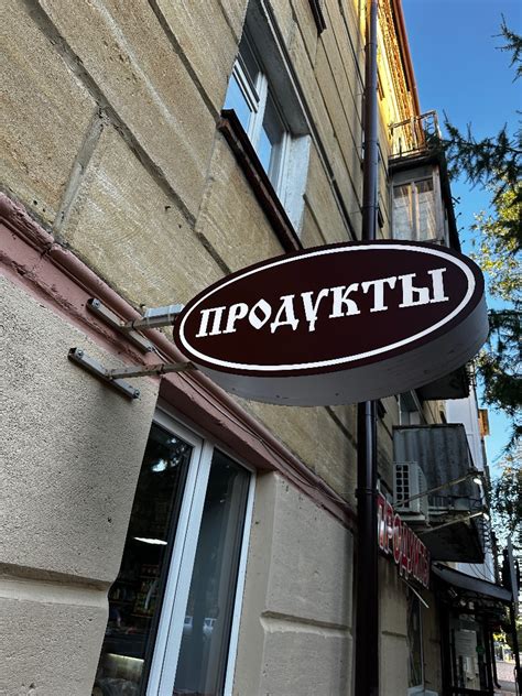 Панель-кронштейн