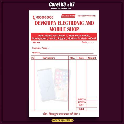 mobile shop bill book design template cdr file