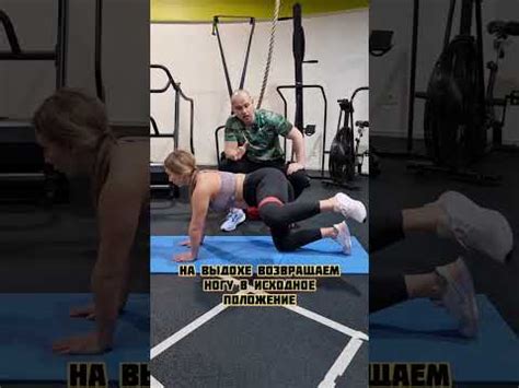 Как накачать ягодицы, если болят колени!? - YouTube