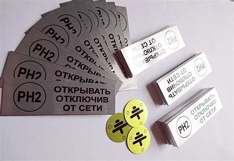 Изготовление шильд и бирок НЕДОРОГО на заказ в Москве