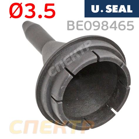 Насадка для распыляемого герметика наруж. R1 3.5мм черная U-SEAL