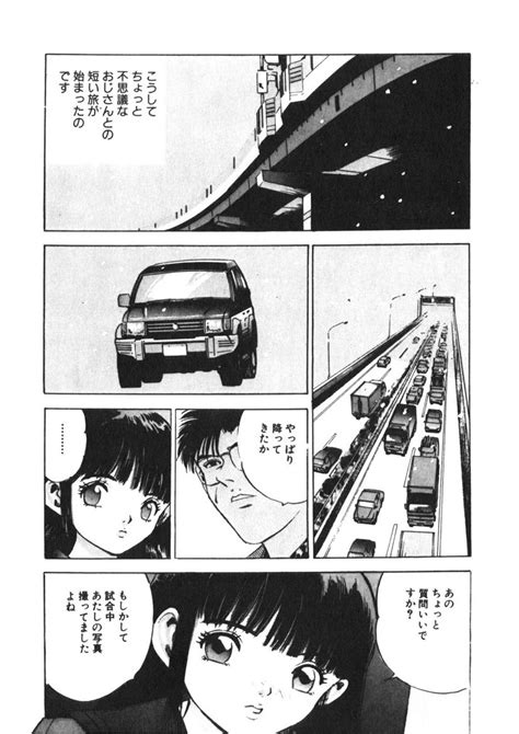 Turning Kiss Page Nhentai Hentai Doujinshi And Manga