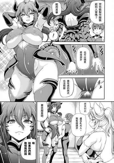 Isekai Shoukan 2 Ch 18 Nhentai Hentai Doujinshi And Manga