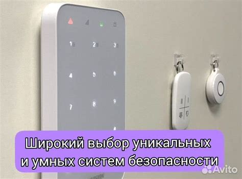 Умная система безопасности / умный дом купить в Нижнем Новгороде ...