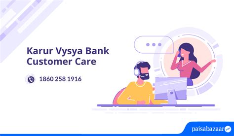 karur vysya bank customer care  toll  number grievances