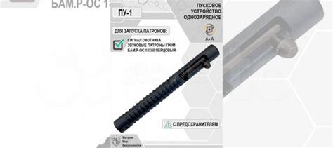 Сигнал Охотника купить в Воронеже | Хобби и отдых | Авито