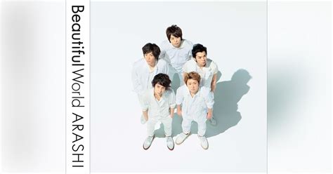 Beautiful World｜嵐｜j Storm Official Site