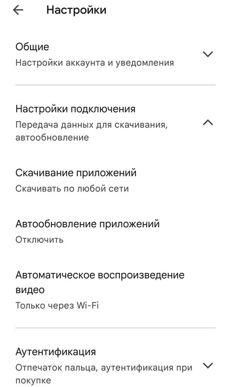 Как отключить авто обновления приложений на андроид | Пикабу
