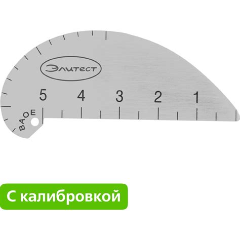 Универсальный шаблон сварщика УШС-1 с калибровкой Элитест 00002402 ...