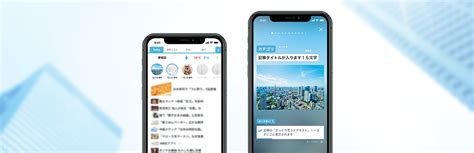 Livedoorニュース様の要約ニュースアプリ「livedoor News」新機能を制作いたしました Crageクラゲ株式会社