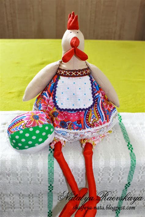 Шалфейная полянка: Пасхальные курочки.