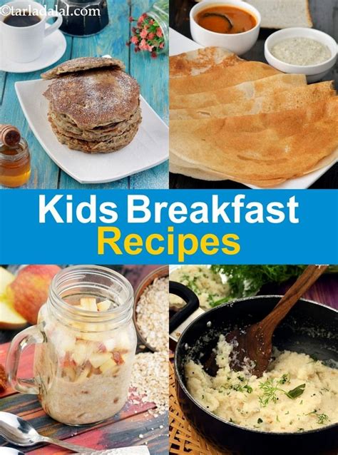 बच्चों के लिए सुबह का नाश्ता, भारतीय : Breakfast recipes for kids in