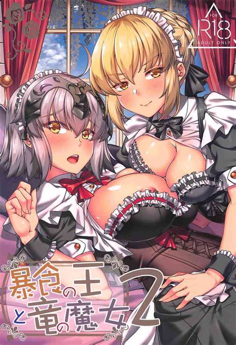 Boushoku No Ou To Ryuu No Majo 2 Nhentai Hentai Doujinshi And Manga