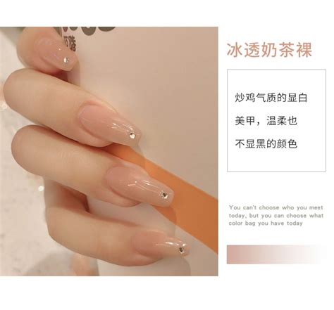 Maxfine Milk Tea Nude Nail Polish Ml Glossy Water Base Peel Off Able Best Selling