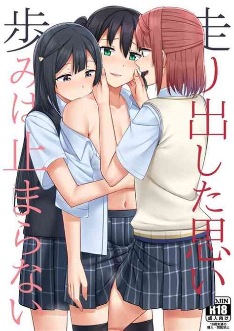 Character Setsuna Yuki Nhentai Hentai Doujinshi And Manga