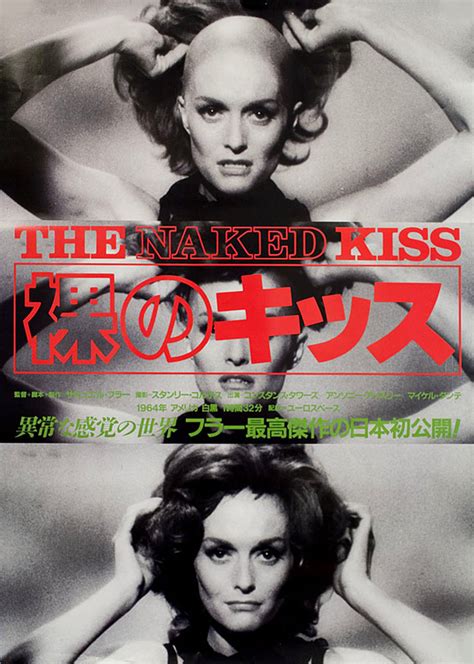 Movie Posters The Naked Kiss Samuel Fuller