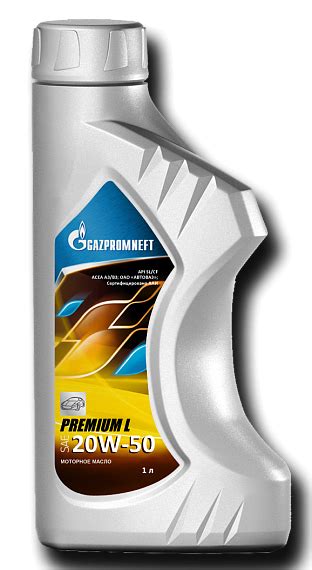 Купить масло Масло моторное Gazpromneft Premium L 20W-50 в СПб ...