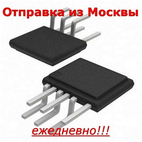 Микросхема Top255en Sip6 Шим Контроллер Купить В Москве За 492