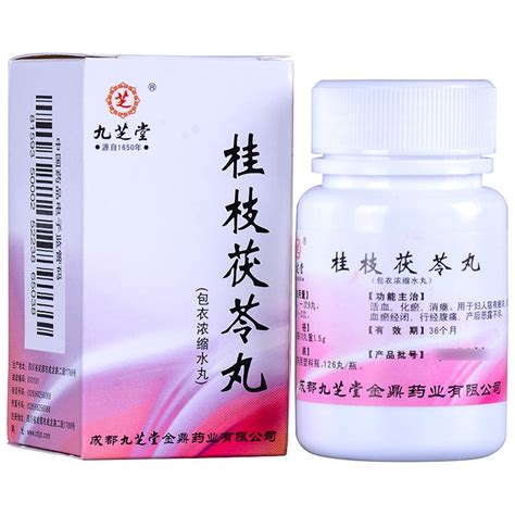Guizhi Fuling Wan- dysmenorrheal