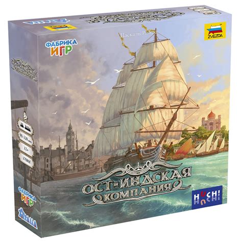 Настольная игра Ост-Индская компания | Купить на Настолках