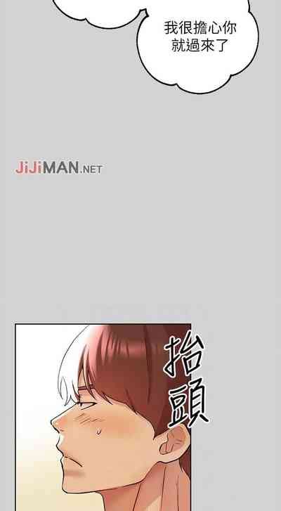 周日连载富家女姐姐作者NOAH 第1 15话 nhentai hentai doujinshi and manga