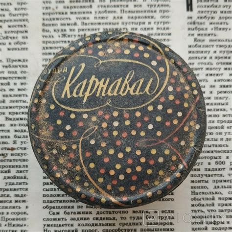 Пудра пудреница СССР 2 шт (108962101) - купити Violity