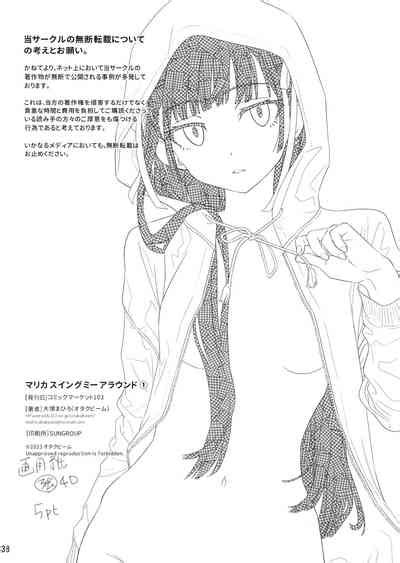 Marika Swing Me Around Nhentai Hentai Doujinshi And Manga